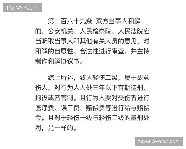 关于篮下干扰球的判罚标准你了解多少？