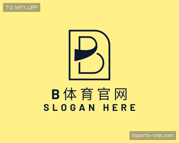 认识B体育