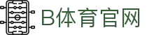 B体育官方网站 - 体育赛事数据分析平台